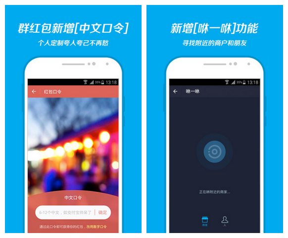 支付宝下载_支付宝电脑版下载[官方版]