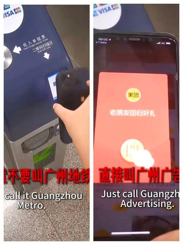 忍够了!手机晃一下就进淘宝?官方对淘宝霸屏广告展开调查!