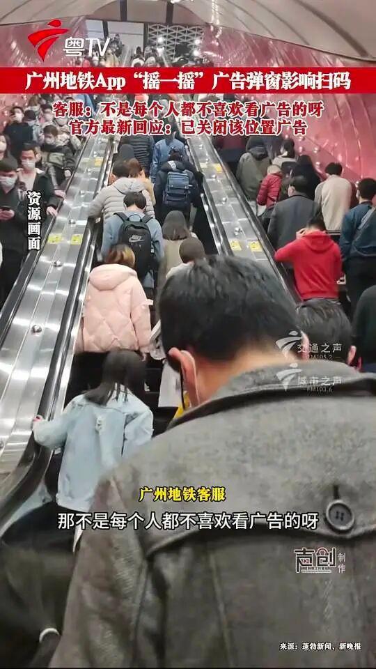 忍够了!手机晃一下就进淘宝?官方对淘宝霸屏广告展开调查!