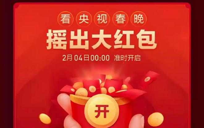 忍够了!手机晃一下就进淘宝?官方对淘宝霸屏广告展开调查!