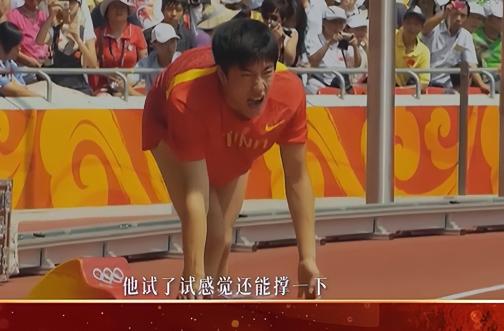 时隔17年刘翔退赛真相曝光,孙海平:若不是这个意外,他能跑下来