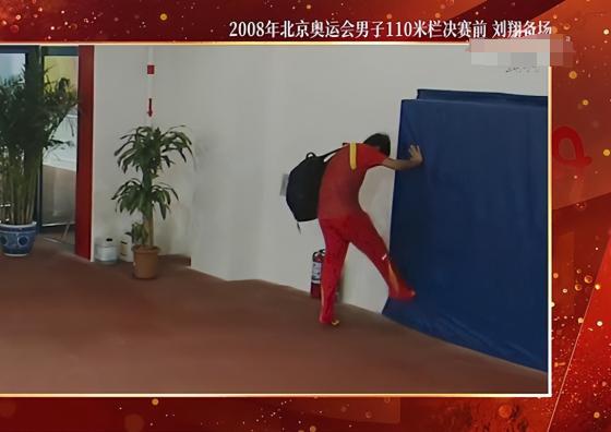 时隔17年刘翔退赛真相曝光,孙海平:若不是这个意外,他能跑下来