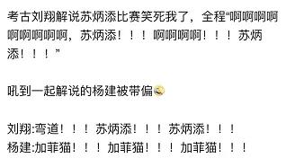 突然集体向刘翔道歉,有意义吗