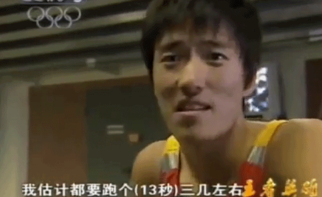 突然集体向刘翔道歉,有意义吗