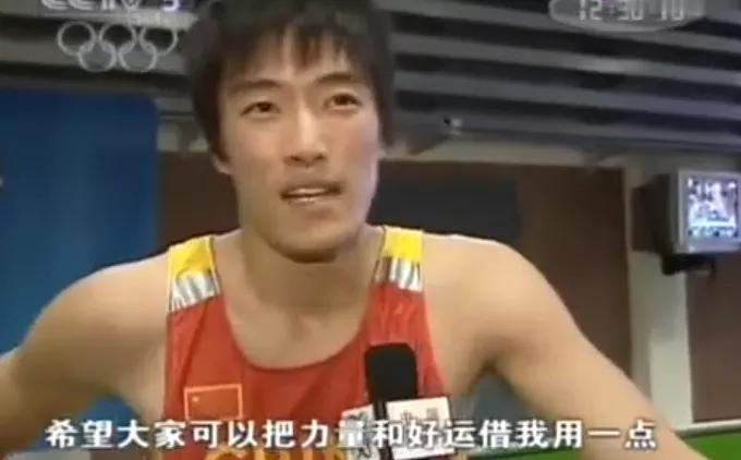 突然集体向刘翔道歉,有意义吗