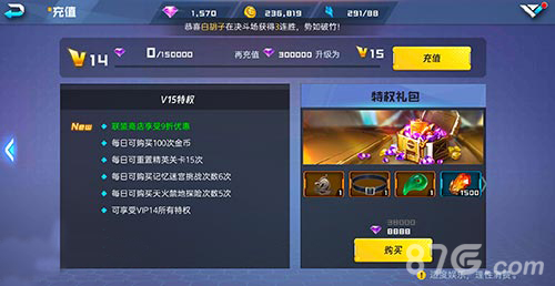 魂武者手游充钱多少好 各等级充值VIP价格表