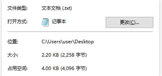 4K扇区、4K簇、4K对齐是什么关系？