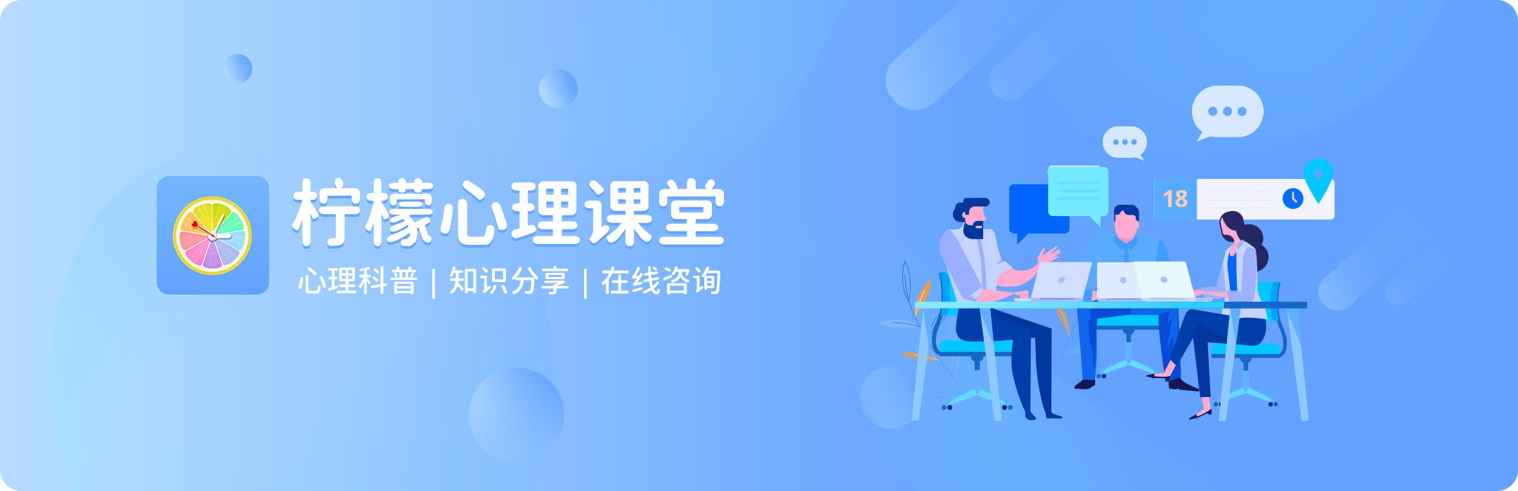 为什么男人承诺了,却又做不到?