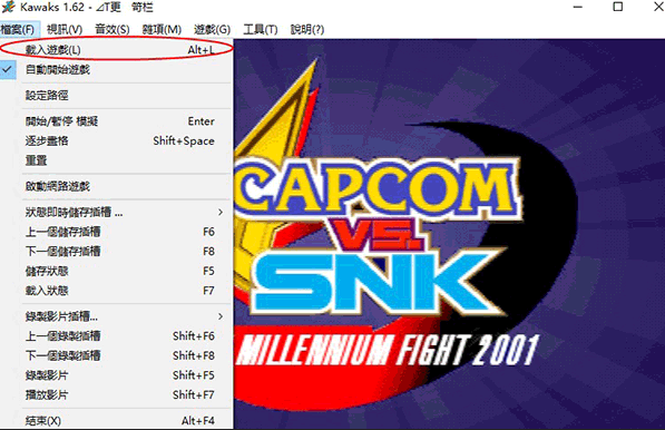 winkawaks游戏rom包中文
