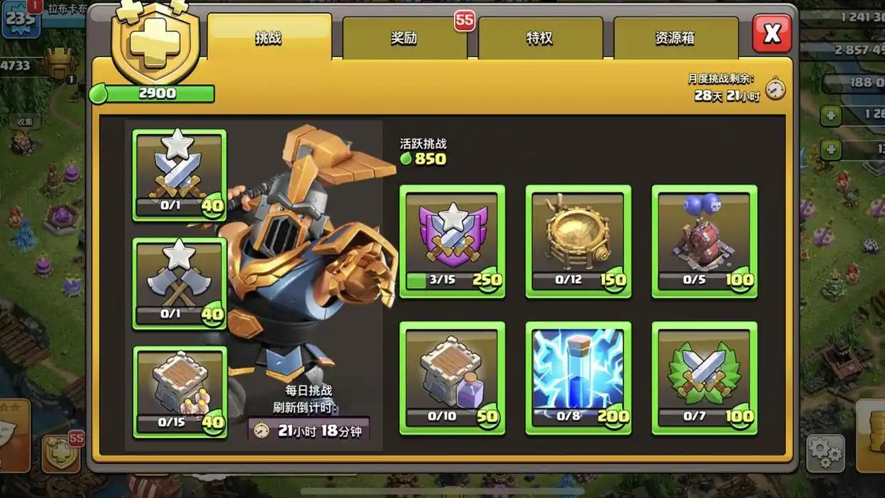 部落冲突：国服普通月卡降价，尊享月卡靠消费，阁下该如何看待？