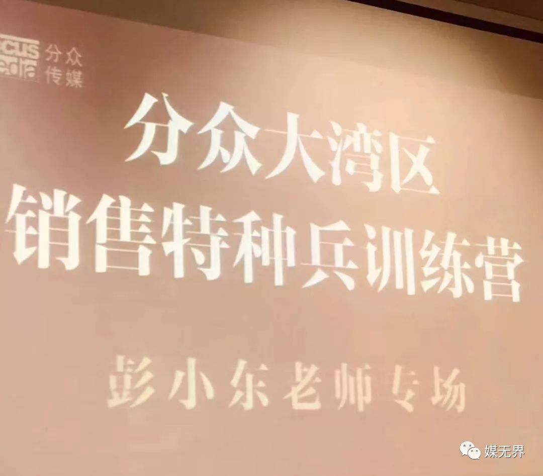 梯媒广告依旧是最强势媒体,至少提升梯媒广告效果3-5倍的投放实战技巧!