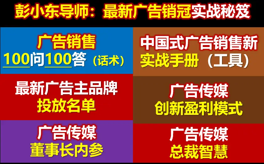 梯媒广告依旧是最强势媒体,至少提升梯媒广告效果3-5倍的投放实战技巧!