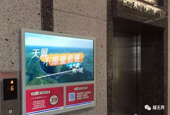 梯媒广告依旧是最强势媒体,至少提升梯媒广告效果3-5倍的投放实战技巧!