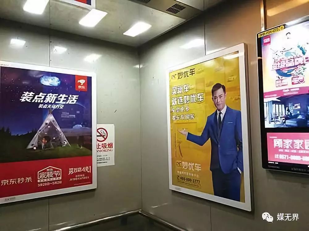 梯媒广告依旧是最强势媒体,至少提升梯媒广告效果3-5倍的投放实战技巧!