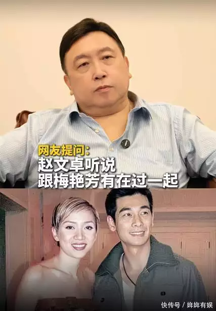 活在李连杰的阴影中,被甄子丹“欺负”的赵文卓,王晶说的并不假