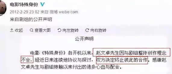 活在李连杰的阴影中,被甄子丹“欺负”的赵文卓,王晶说的并不假