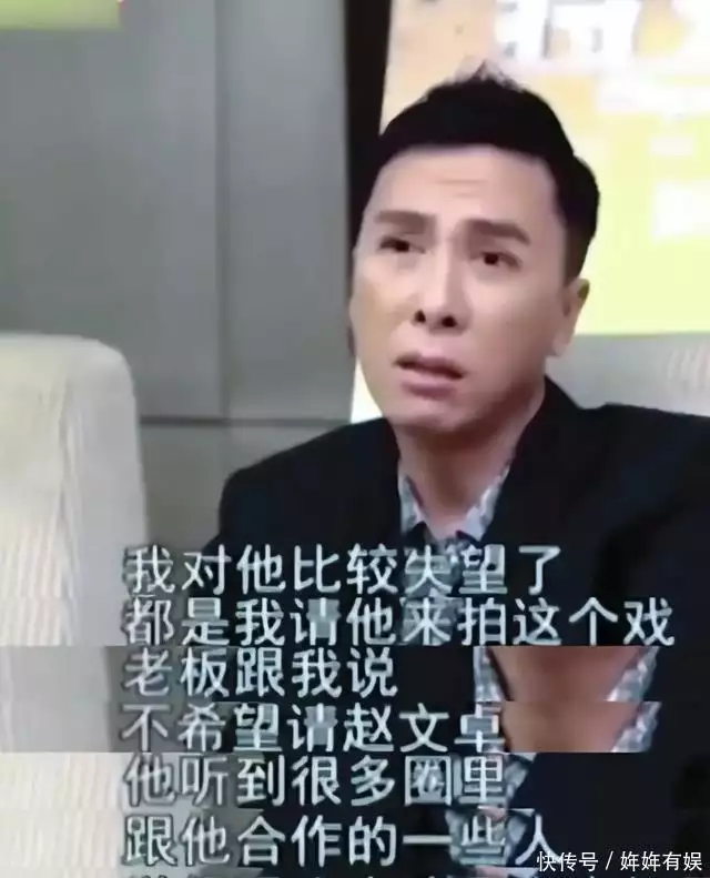 活在李连杰的阴影中,被甄子丹“欺负”的赵文卓,王晶说的并不假
