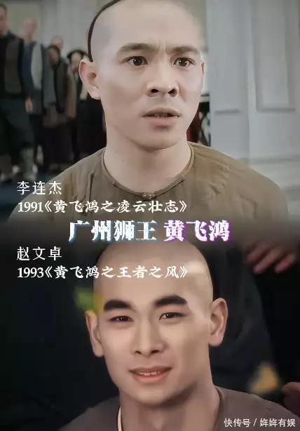 活在李连杰的阴影中,被甄子丹“欺负”的赵文卓,王晶说的并不假