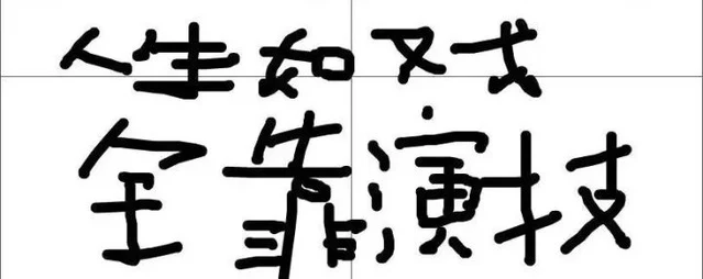 警惕!年底“碰瓷党”又出新招了!