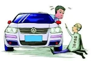 警惕!年底“碰瓷党”又出新招了!