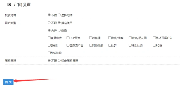 拼多多推广有几种方式