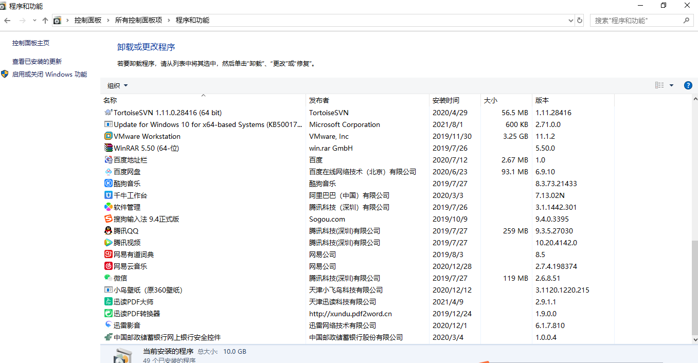 关闭烦人的电脑广告弹窗的实用办法大全!