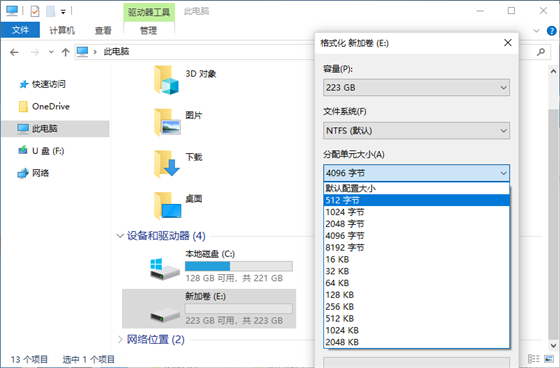 4K扇区、4K簇、4K对齐是什么关系？