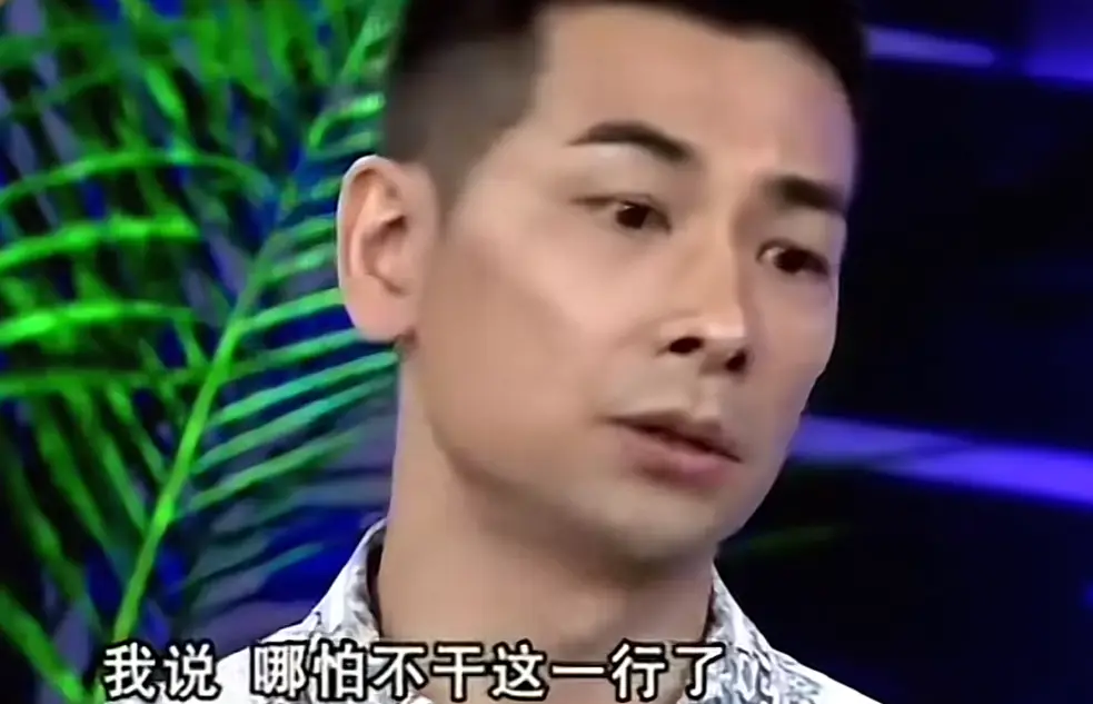 宁愿退圈也要说出真相,如果梅艳芳还在,赵文卓不至于没落至此