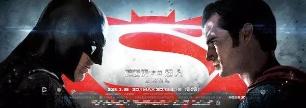 看北美如何评价《蝙蝠侠大战超人:正义黎明》