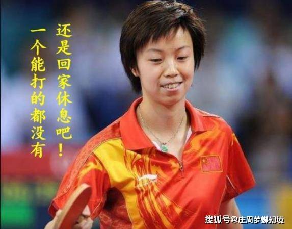 当年张怡宁嫁给富豪，上街买菜被指责寒酸，老公：开劳斯莱斯买菜