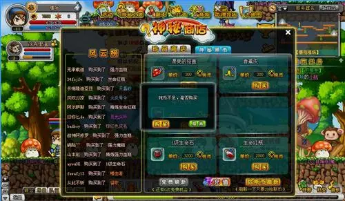 游戏更轻松《冒险王》最新提示功能上线