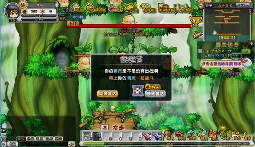 游戏更轻松《冒险王》最新提示功能上线