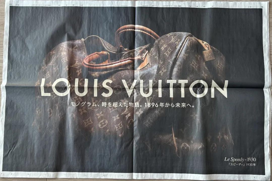 AI时代，一半的日本家庭还在订报