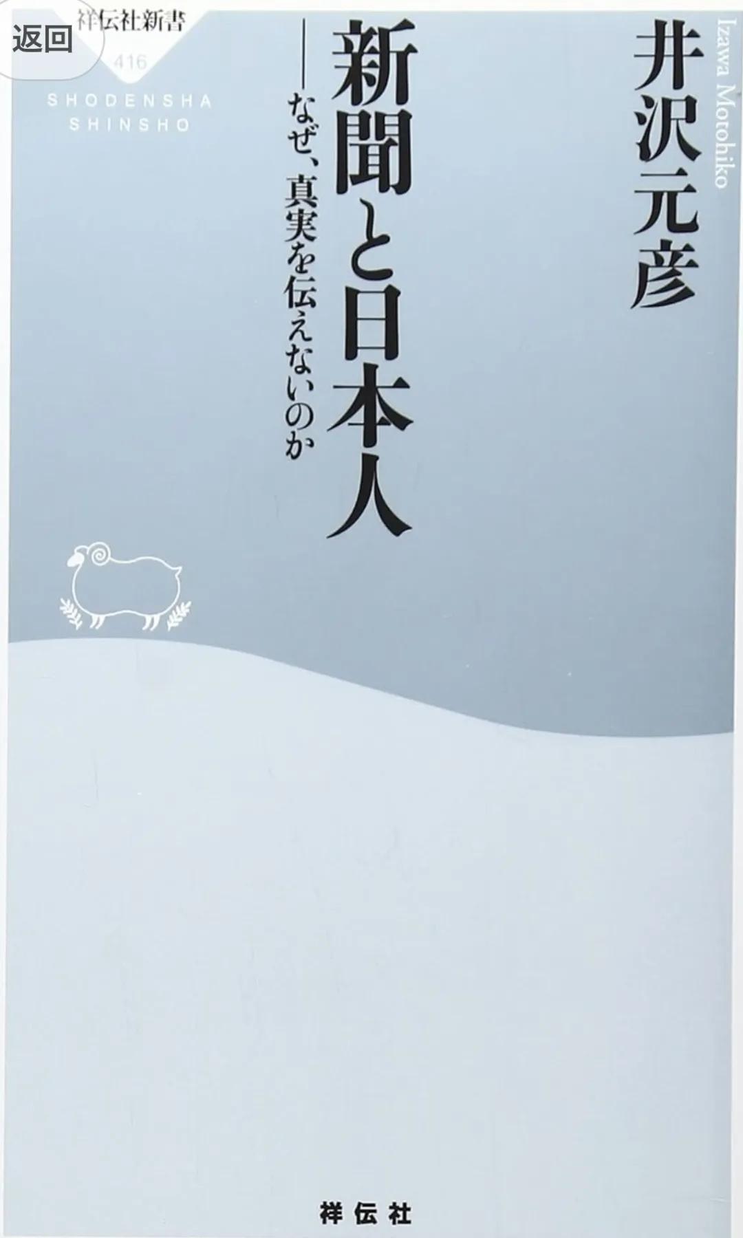 AI时代，一半的日本家庭还在订报