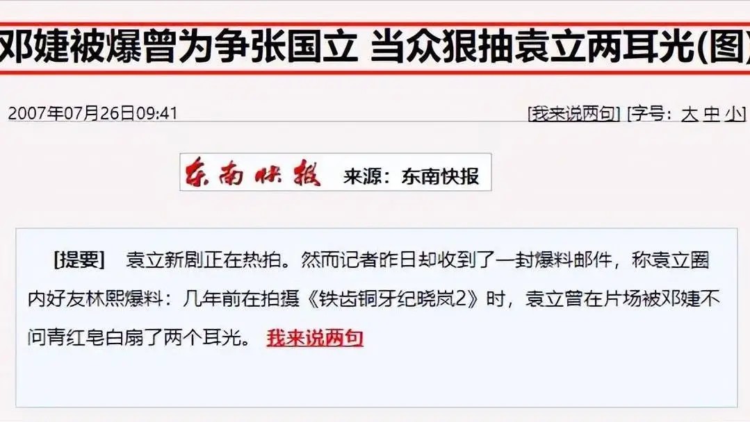 与袁立分手的徐威，娶到张怡宁后，现在过得怎样？