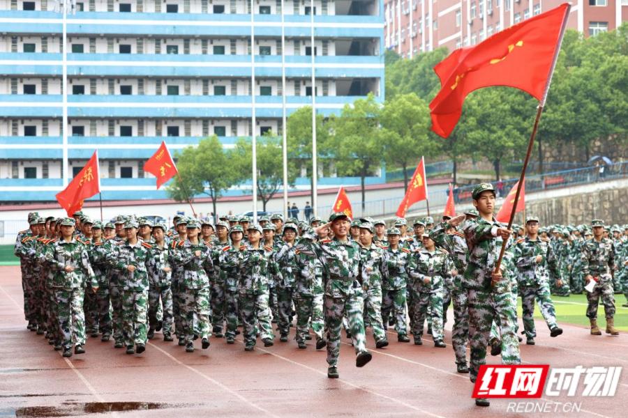湖南都市职业学院举行新生开学典礼暨军训总结表彰大会