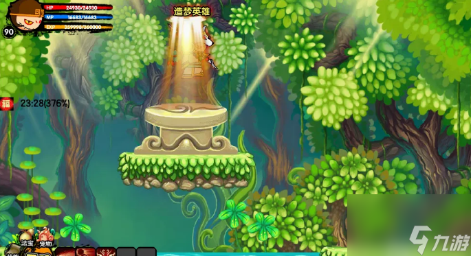 造梦西游3混沌在哪里 造梦西游3混沌在哪里及打法介绍