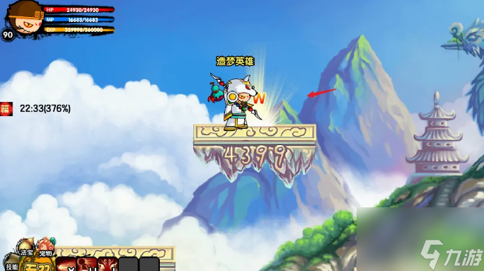 造梦西游3混沌在哪里 造梦西游3混沌在哪里及打法介绍