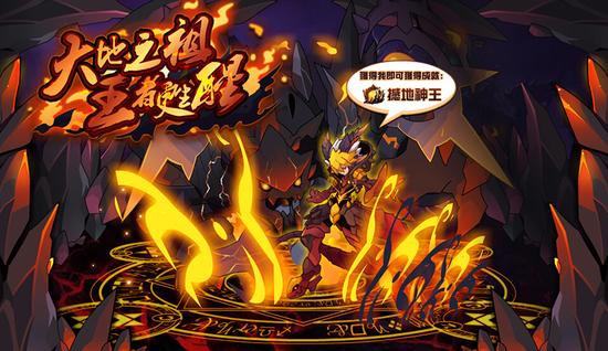 《赛尔号》22日全新改版 全面迎击大暗黑天的逆袭