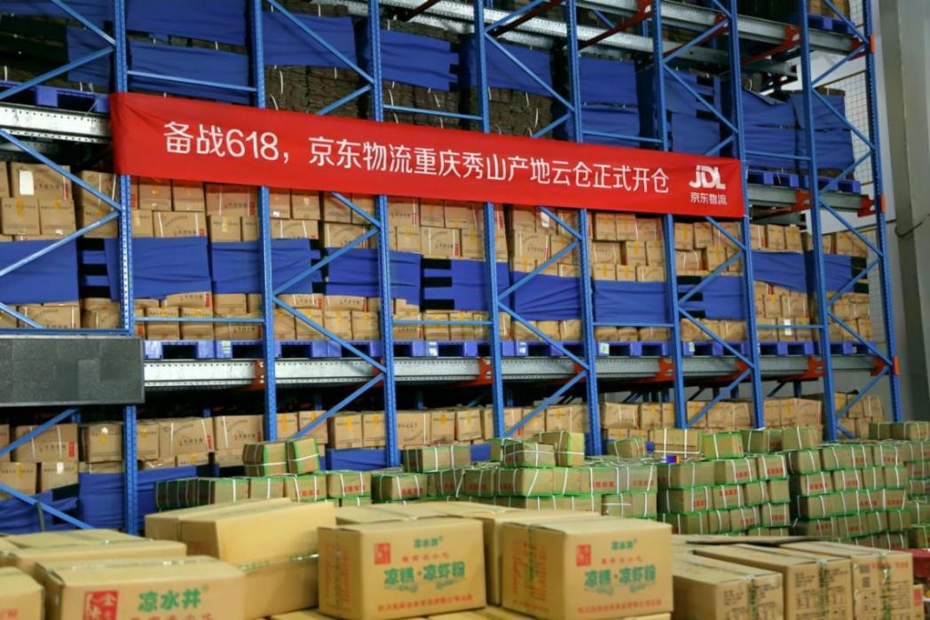 18年，起源于零售的京东618超越了零售