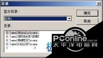 MAME模拟器怎么使用 MAME模拟器使用教程