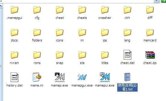 正在阅读：mame模拟器怎么载入游戏