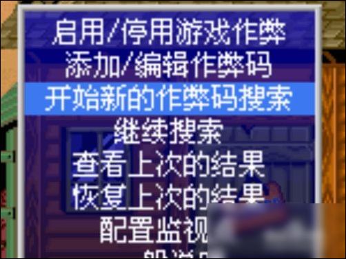 正在阅读:MAME街机模拟器怎样修改游戏(上)