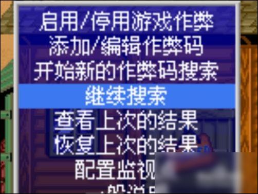 正在阅读:MAME街机模拟器怎样修改游戏(上)