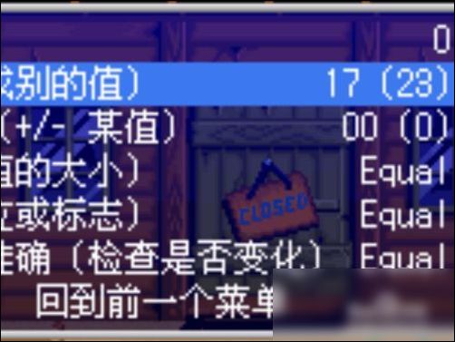 正在阅读:MAME街机模拟器怎样修改游戏(上)