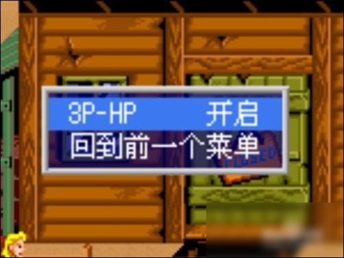 正在阅读:MAME街机模拟器怎样修改游戏(上)