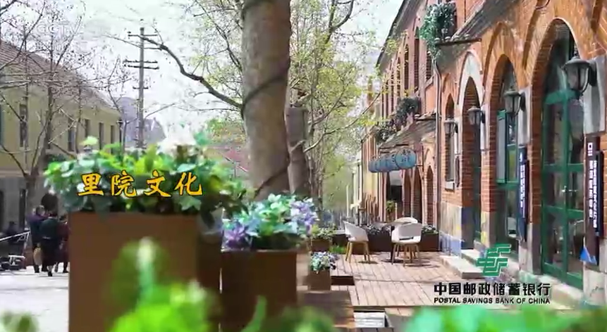 青岛,一座浪漫之都!央视财经《消费主张》2022中国魅力街区山东青岛篇关注市北