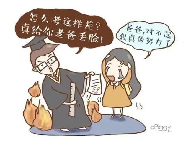 反家暴课堂|一图读懂《中华人民共和国反家庭暴力法》