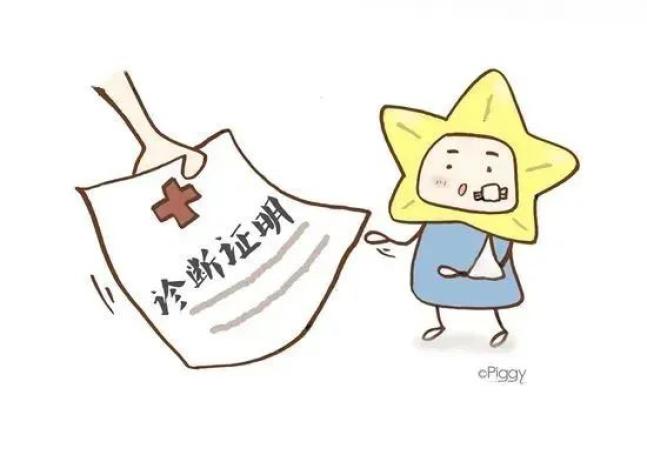 反家暴课堂|一图读懂《中华人民共和国反家庭暴力法》