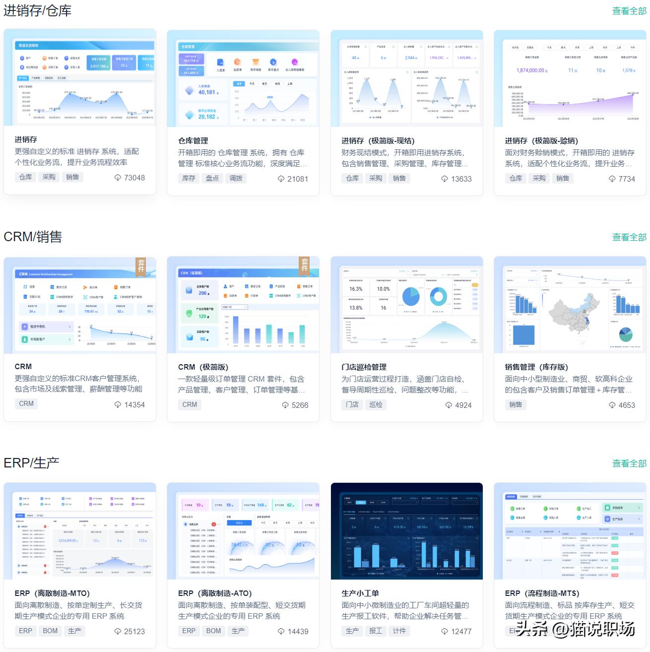 22个免费高效率网站，涵盖工作、生活、休闲！